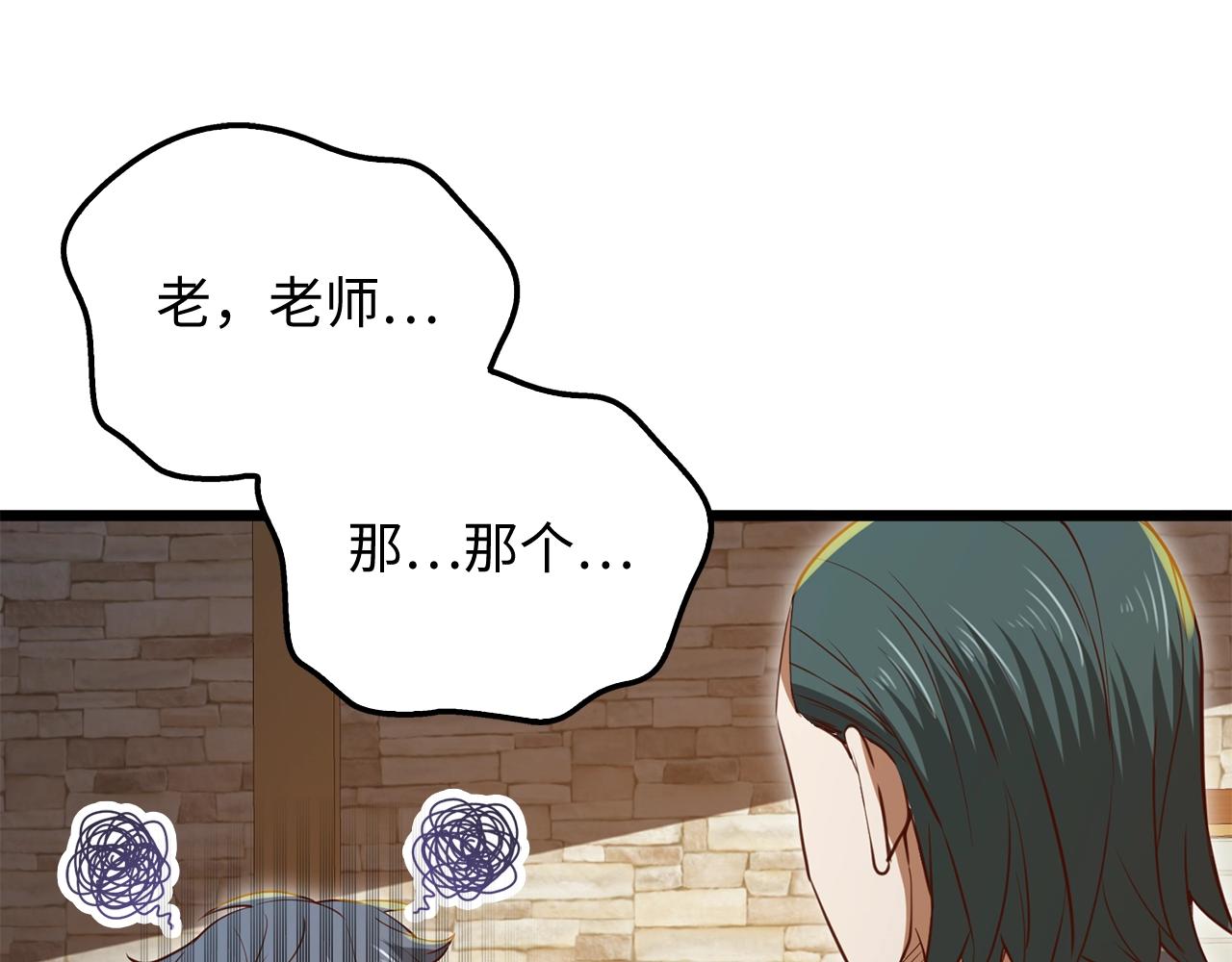 第 201 页