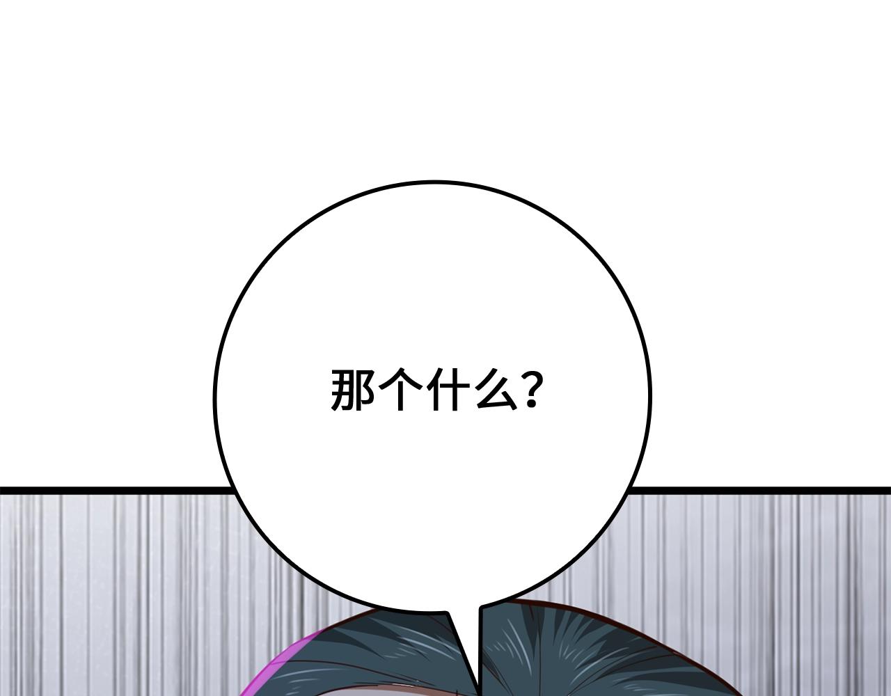 第 203 页