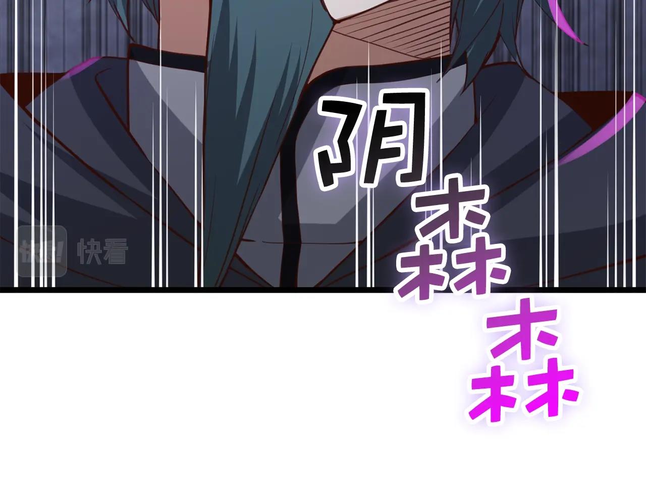 第 205 页