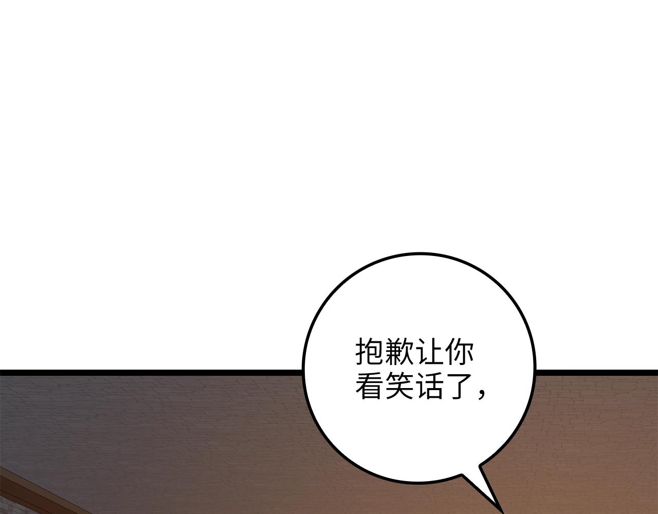 第 209 页