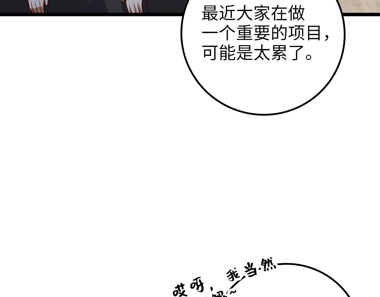 第 211 页