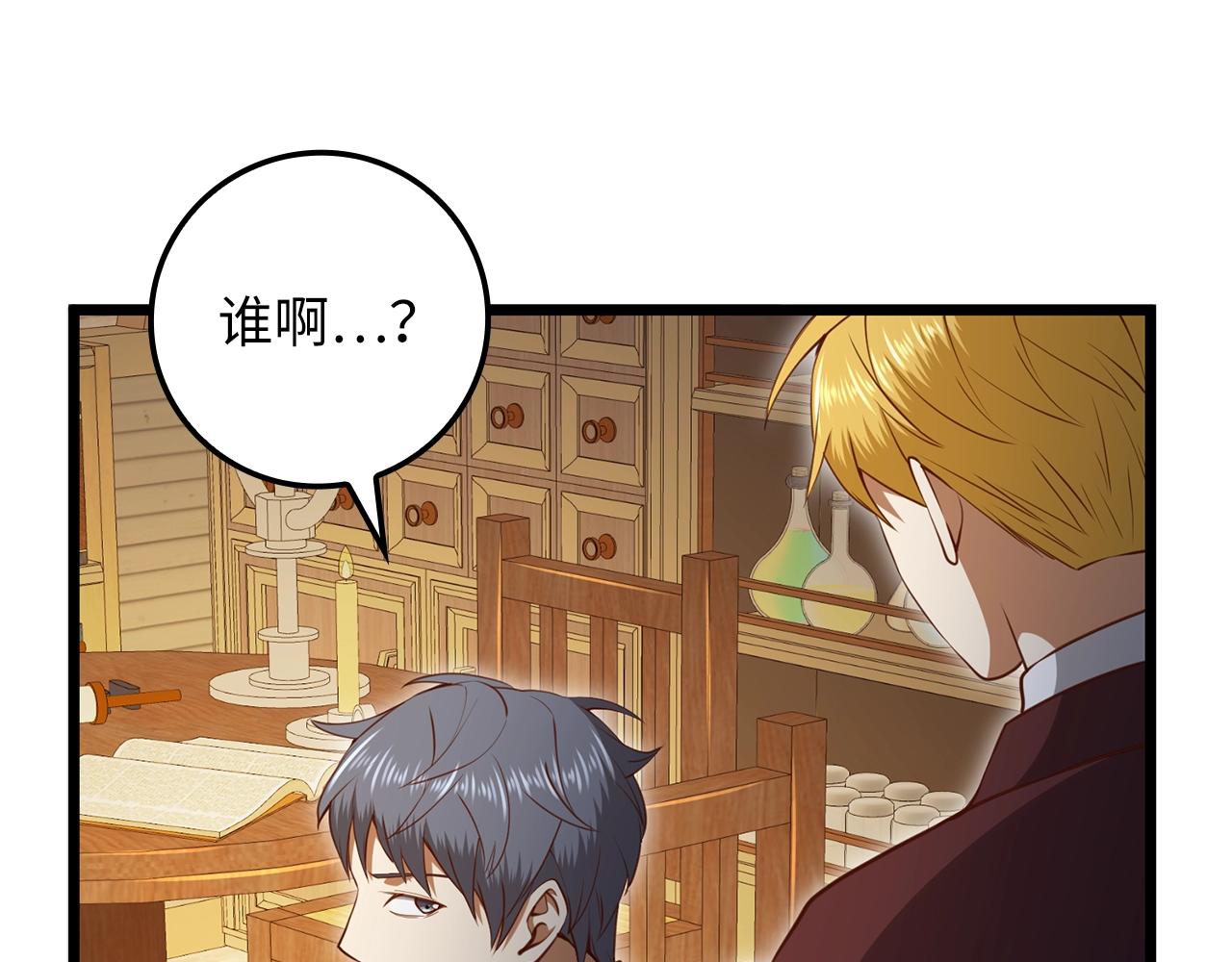 第 73 页