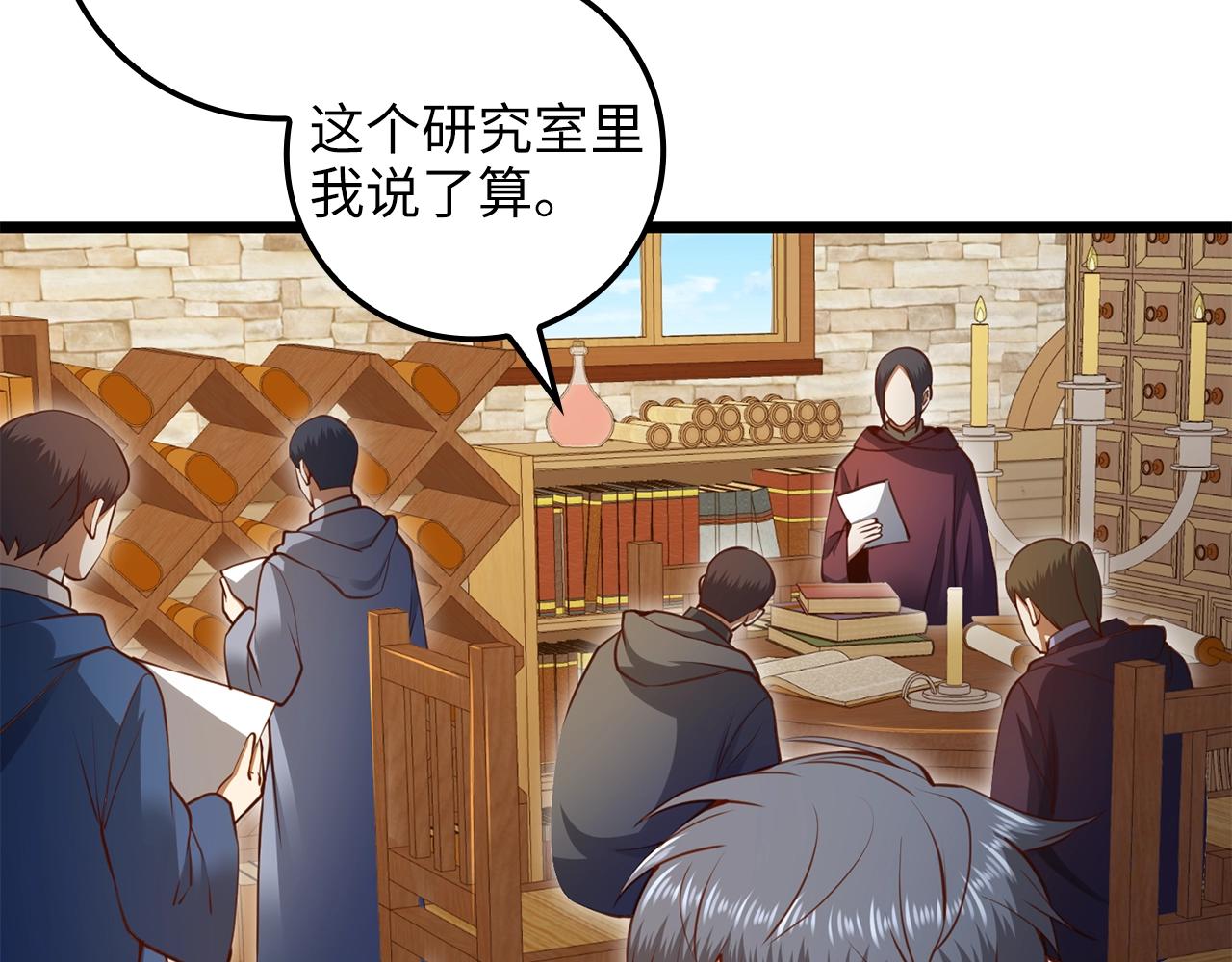 第 80 页
