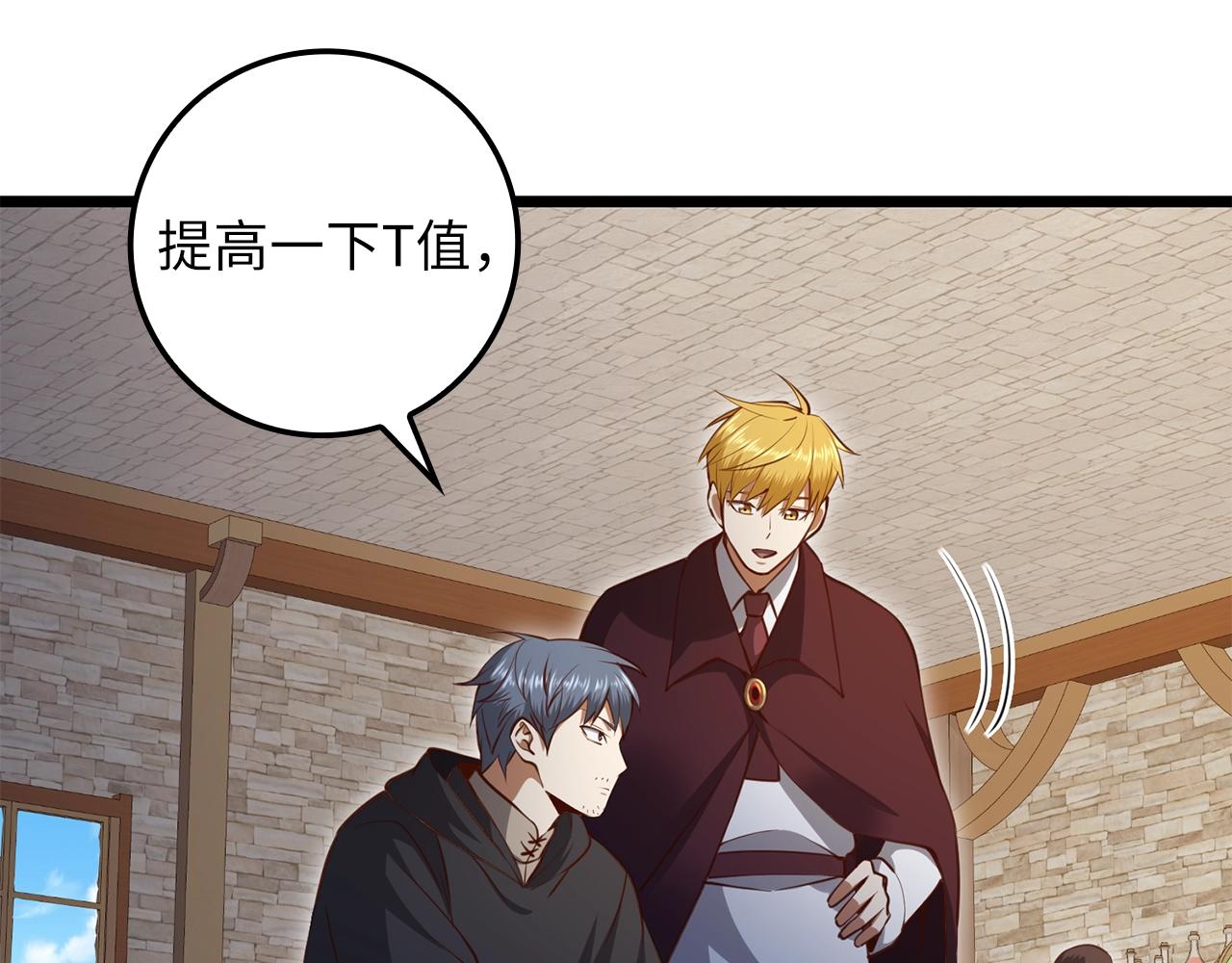 第 83 页