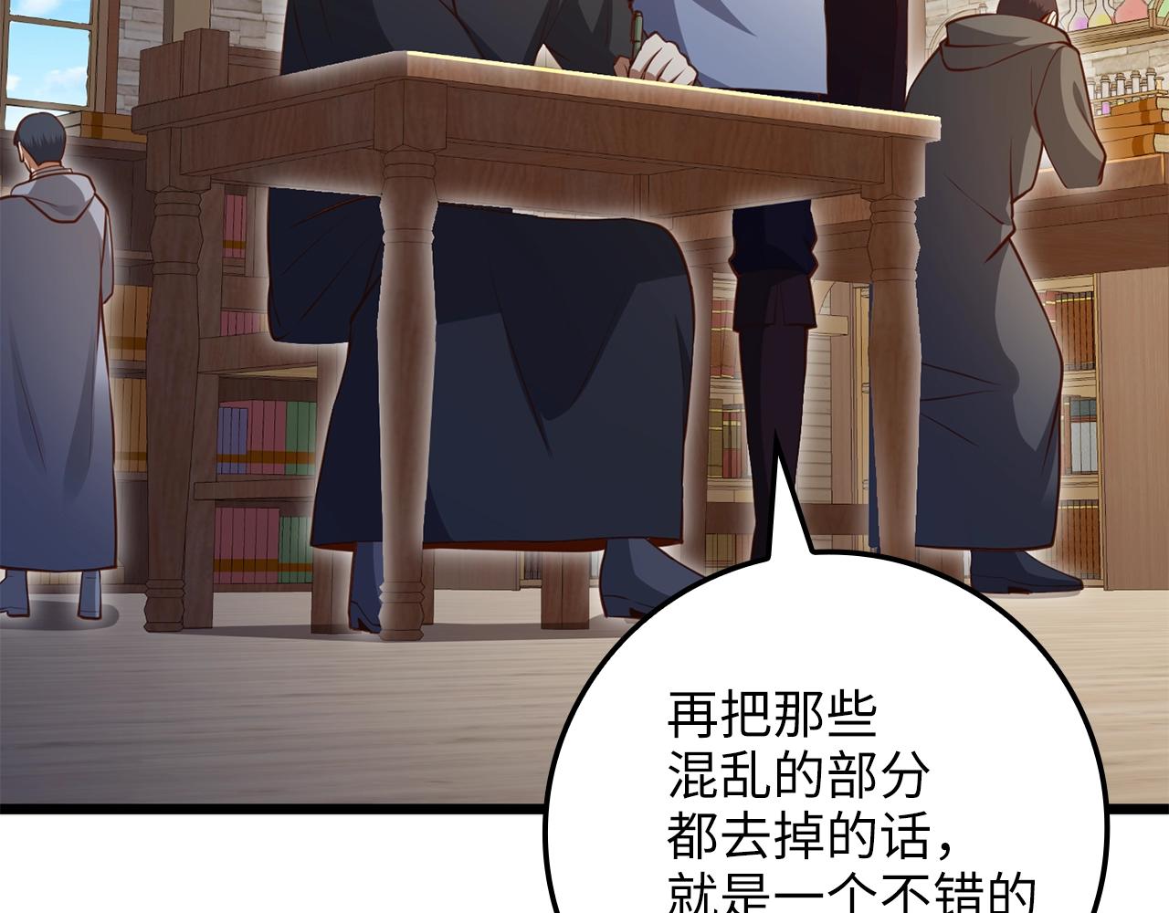 第 84 页