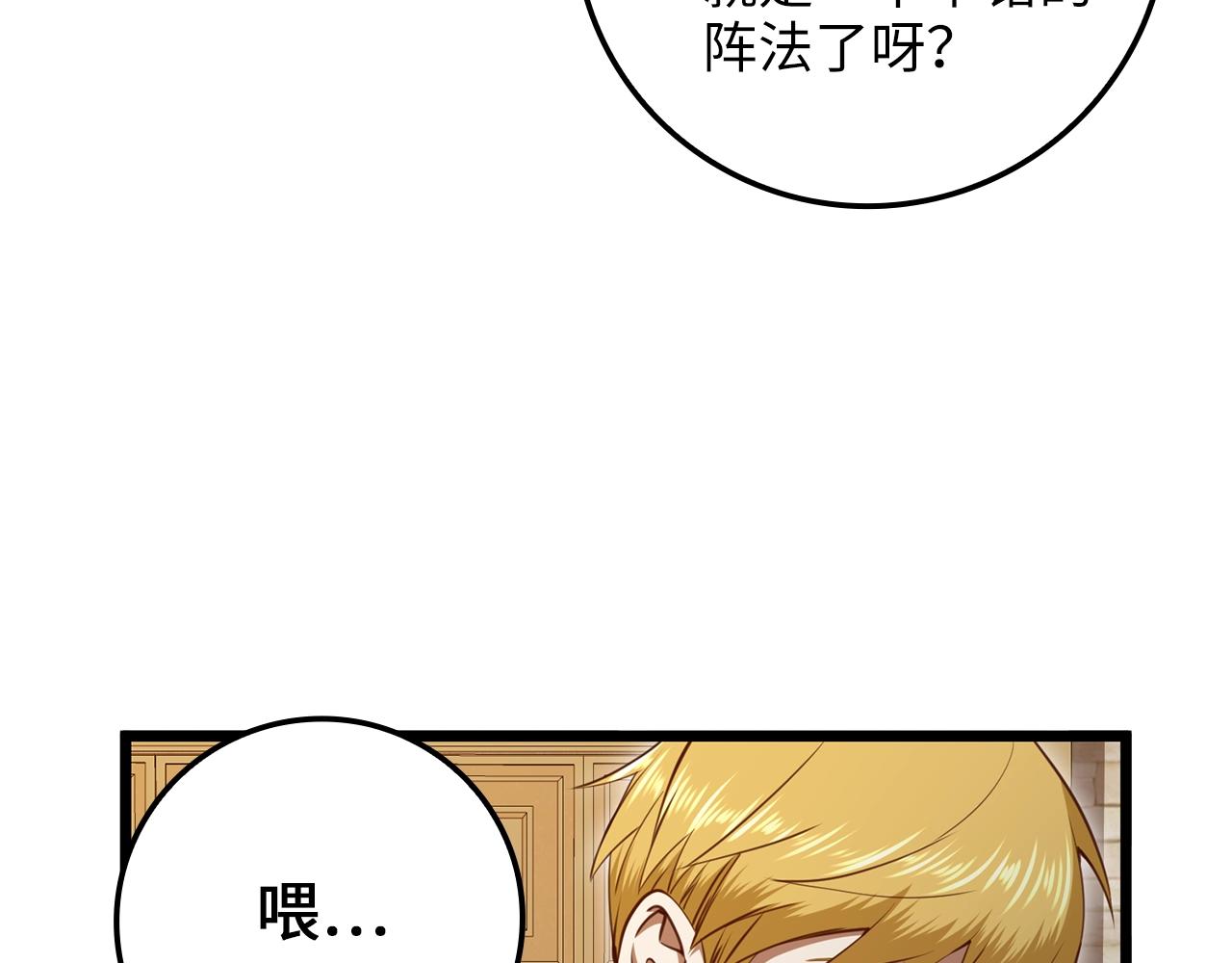 第 85 页