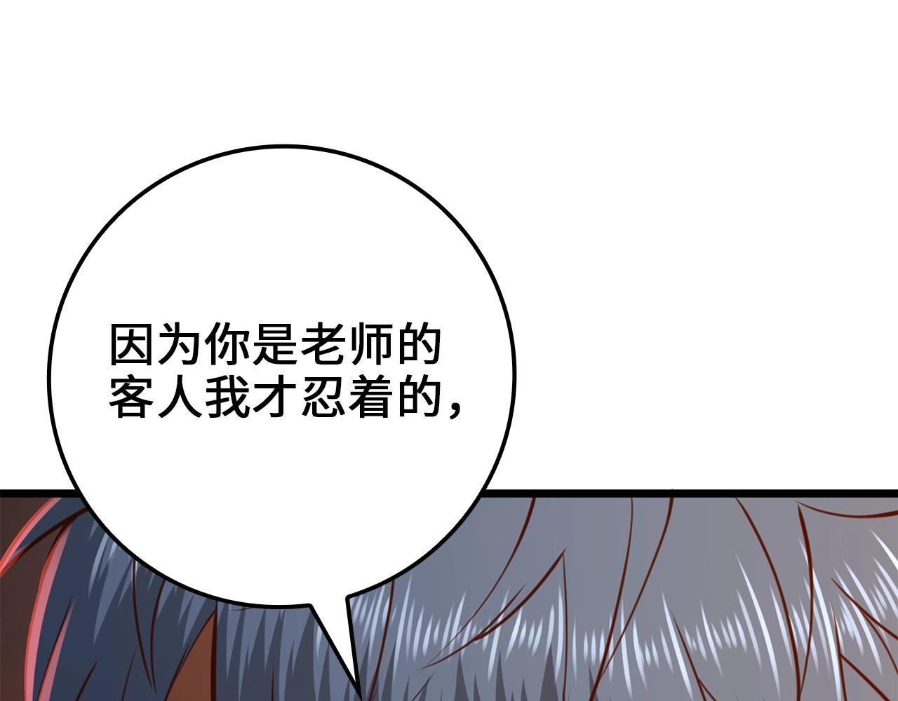 第 88 页