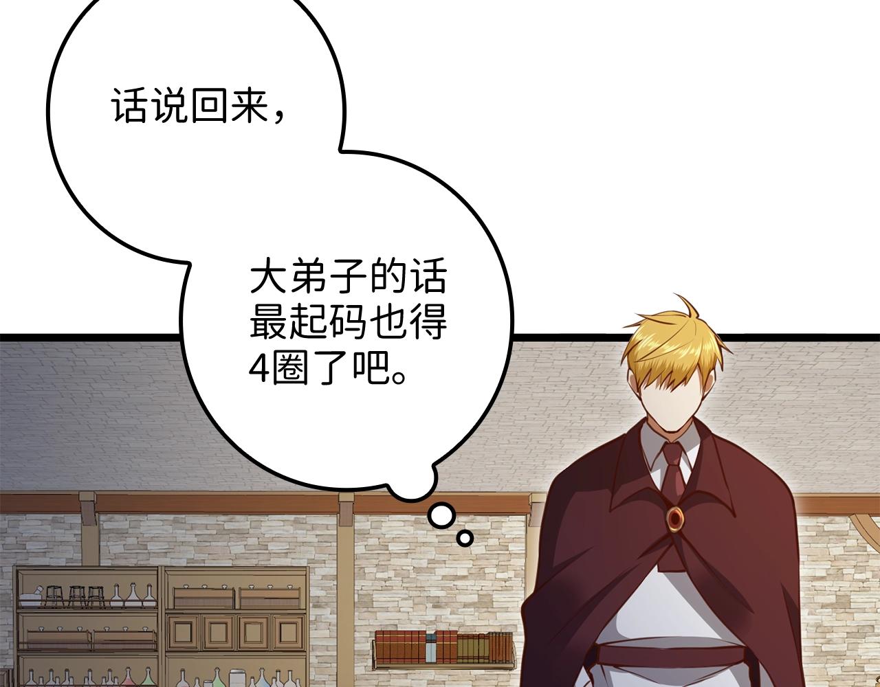 第 96 页