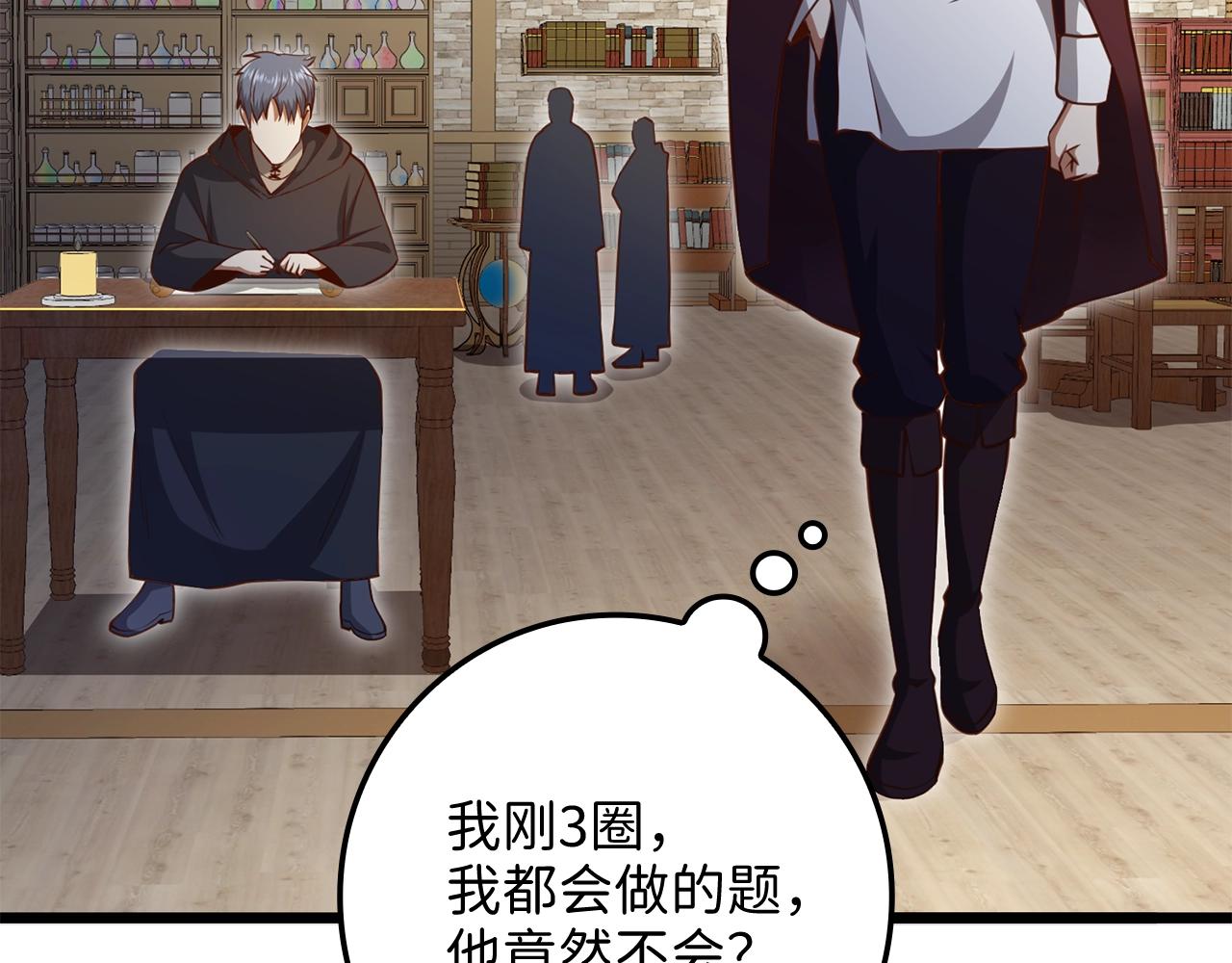 第 97 页