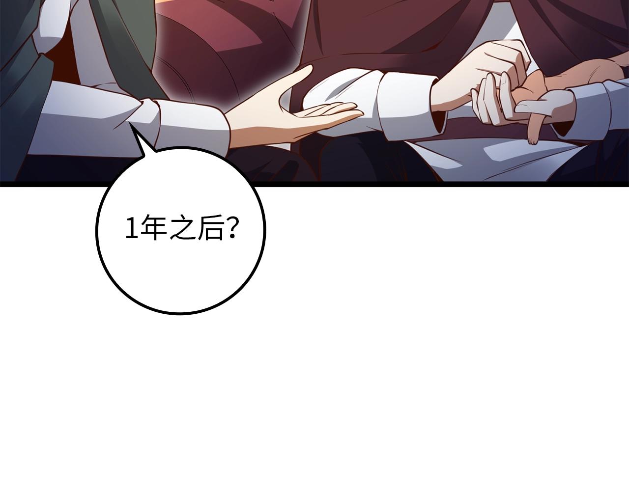 第 101 页