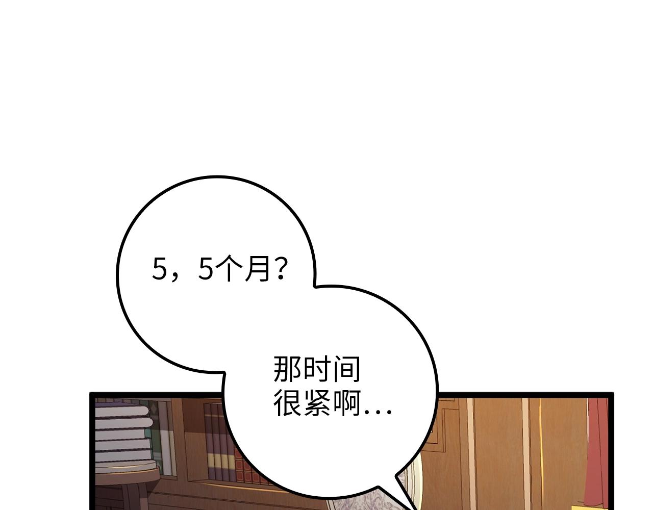 第 105 页
