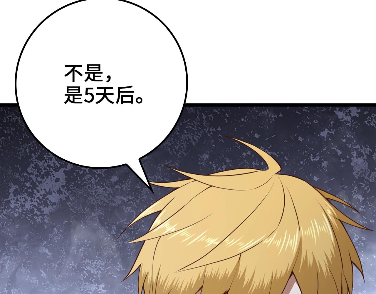 第 108 页