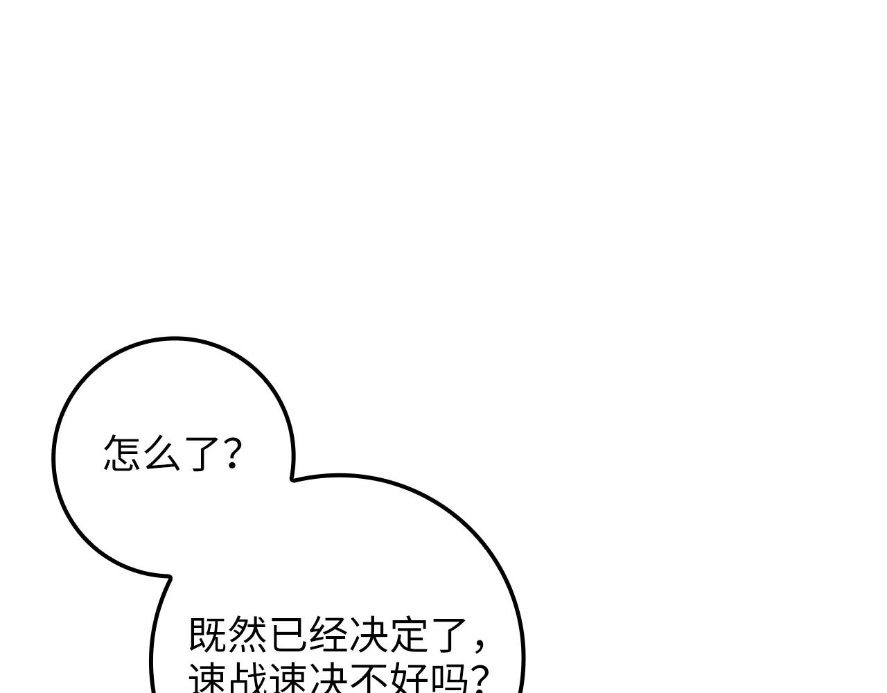 第 113 页