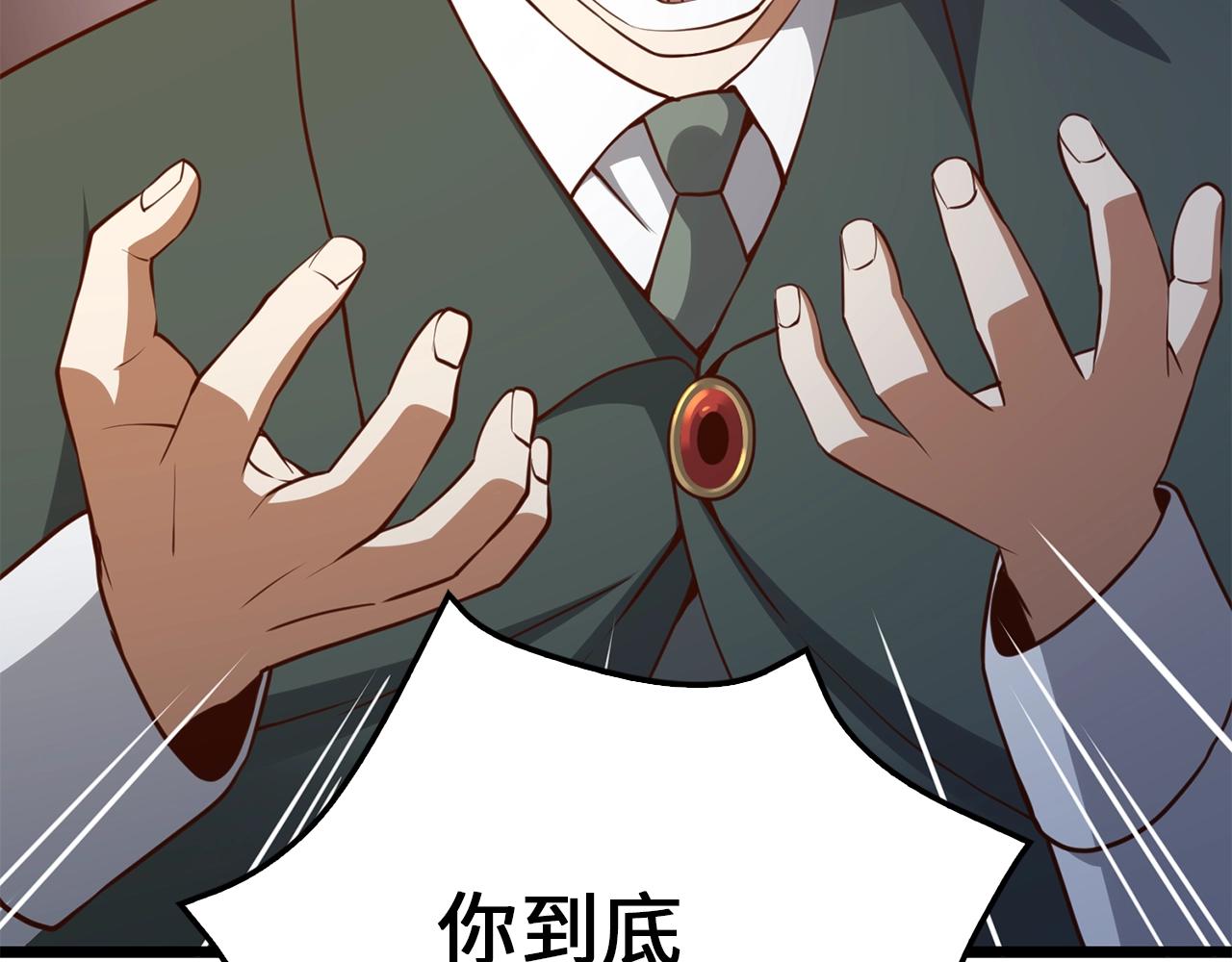 第 118 页