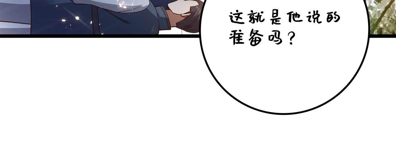 第 130 页