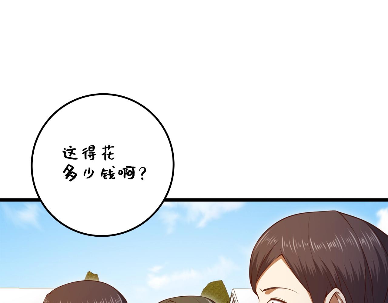 第 131 页