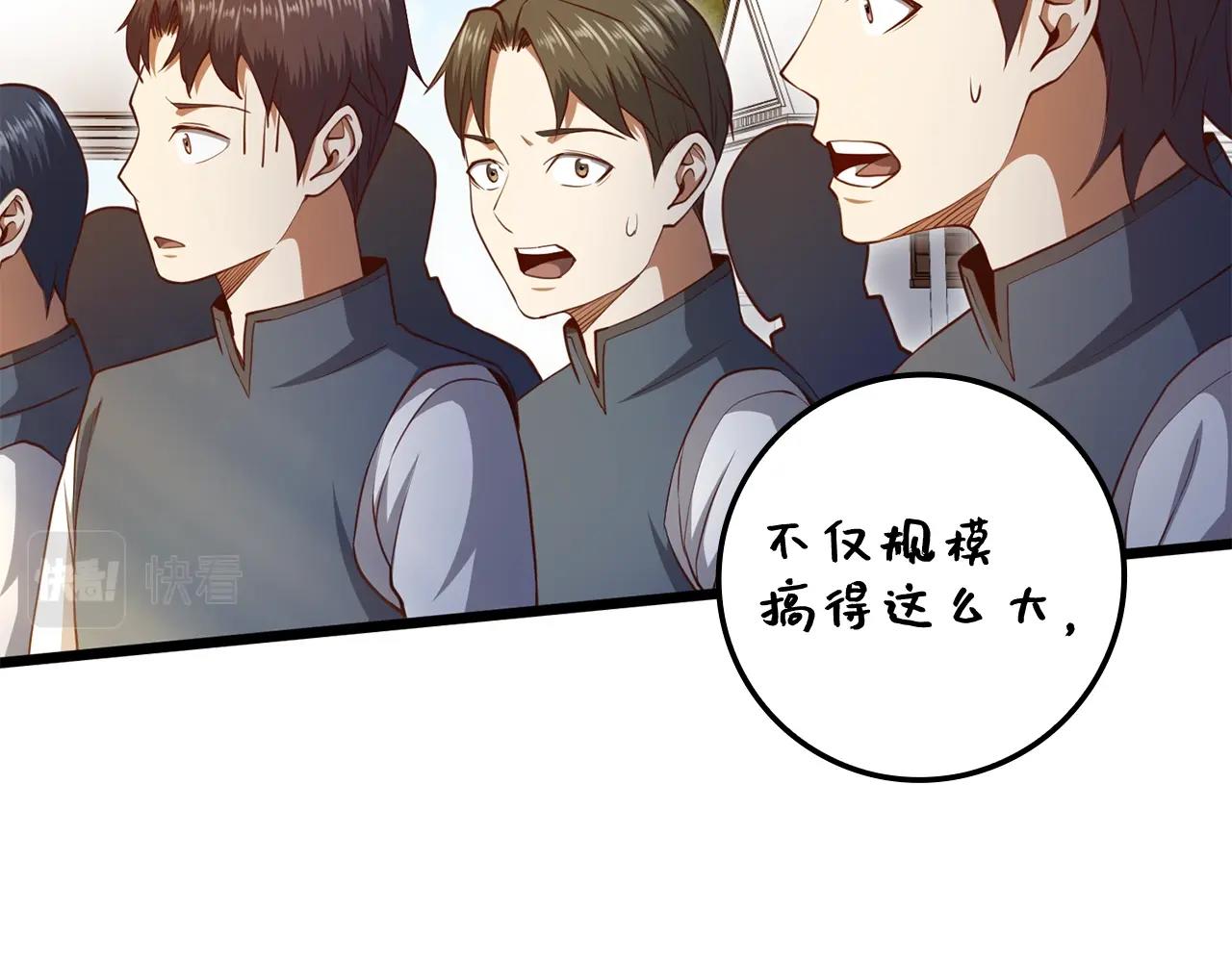 第 132 页