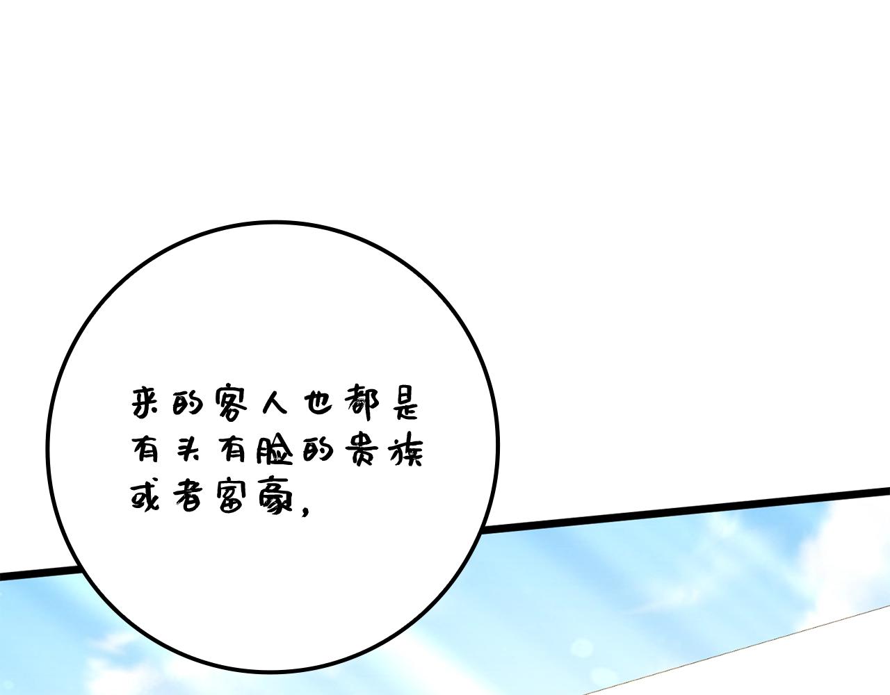 第 133 页