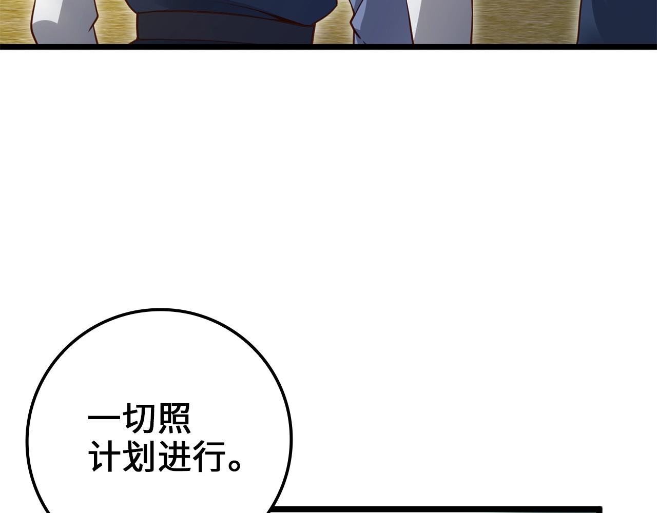 第 138 页