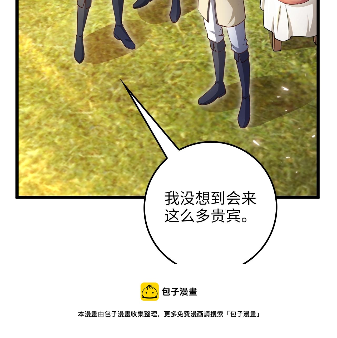 第 148 页