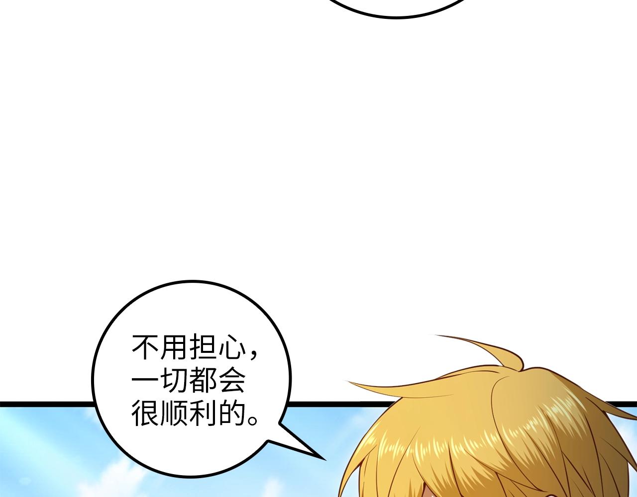 第 149 页