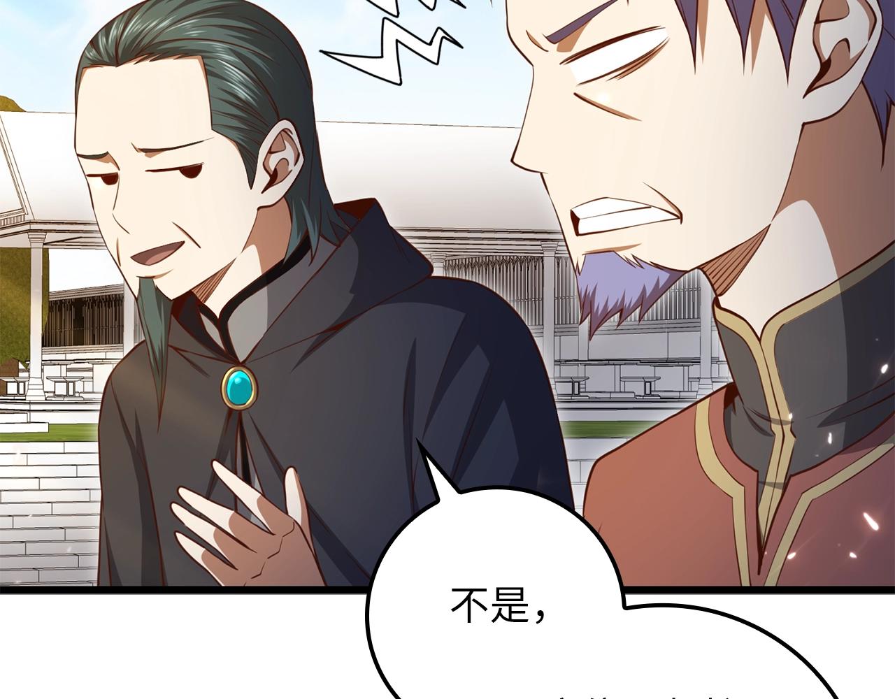 第 161 页