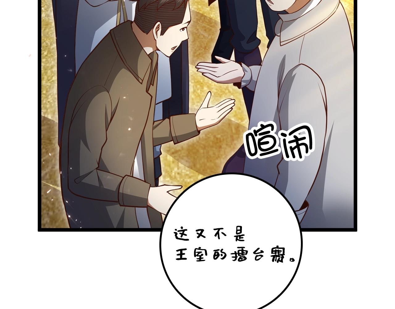 第 164 页