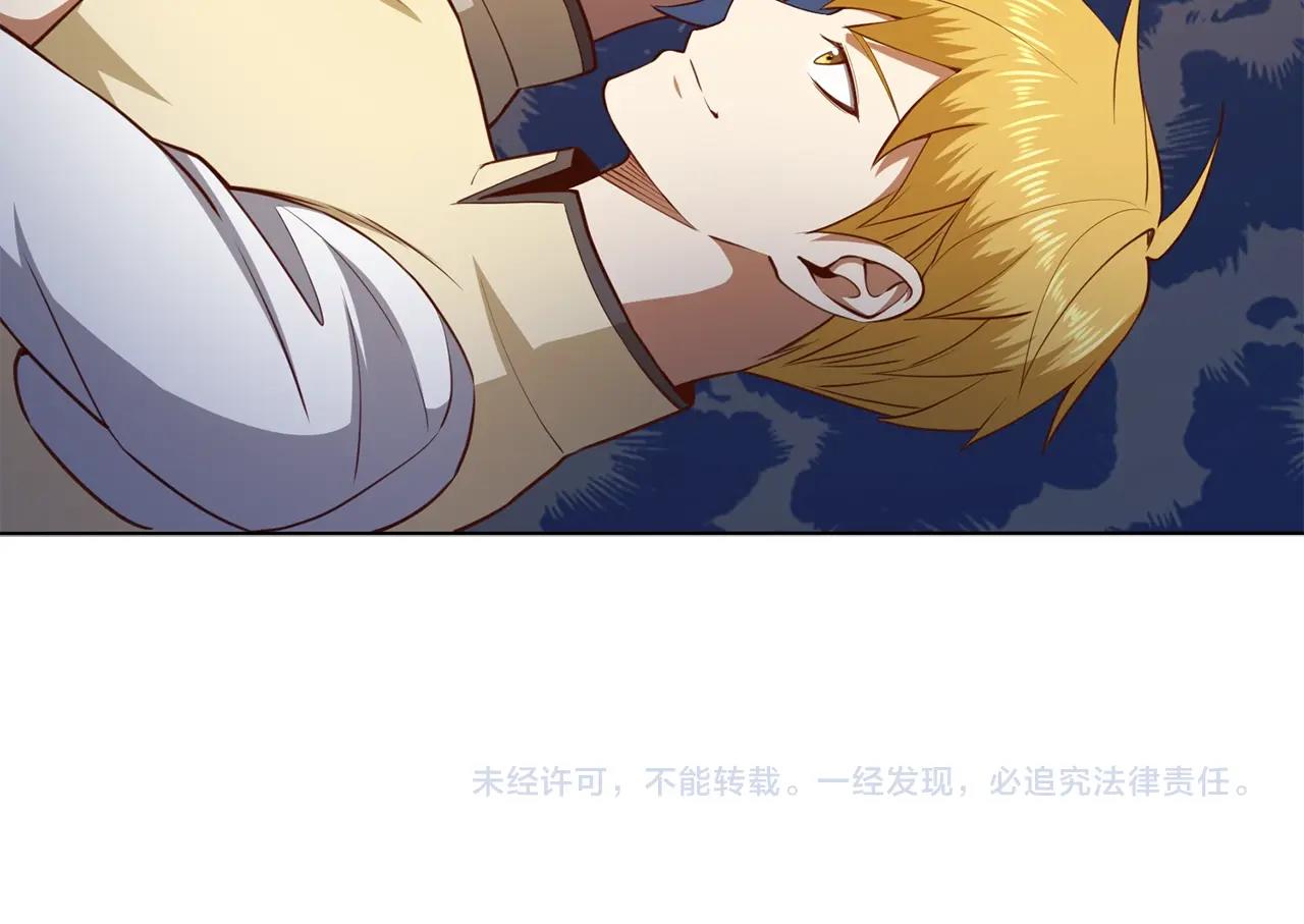 第 170 页