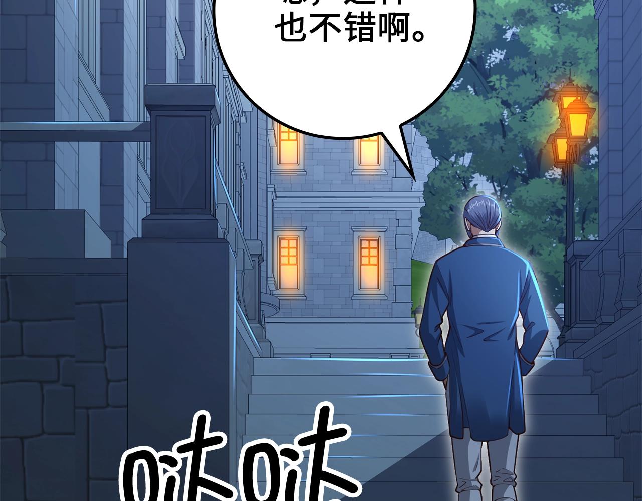 第 74 页