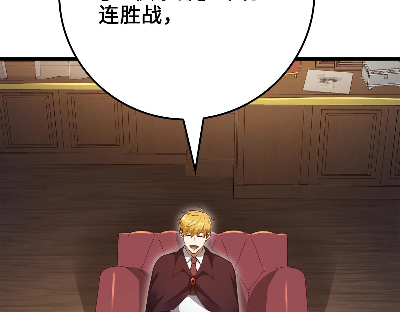 第 86 页