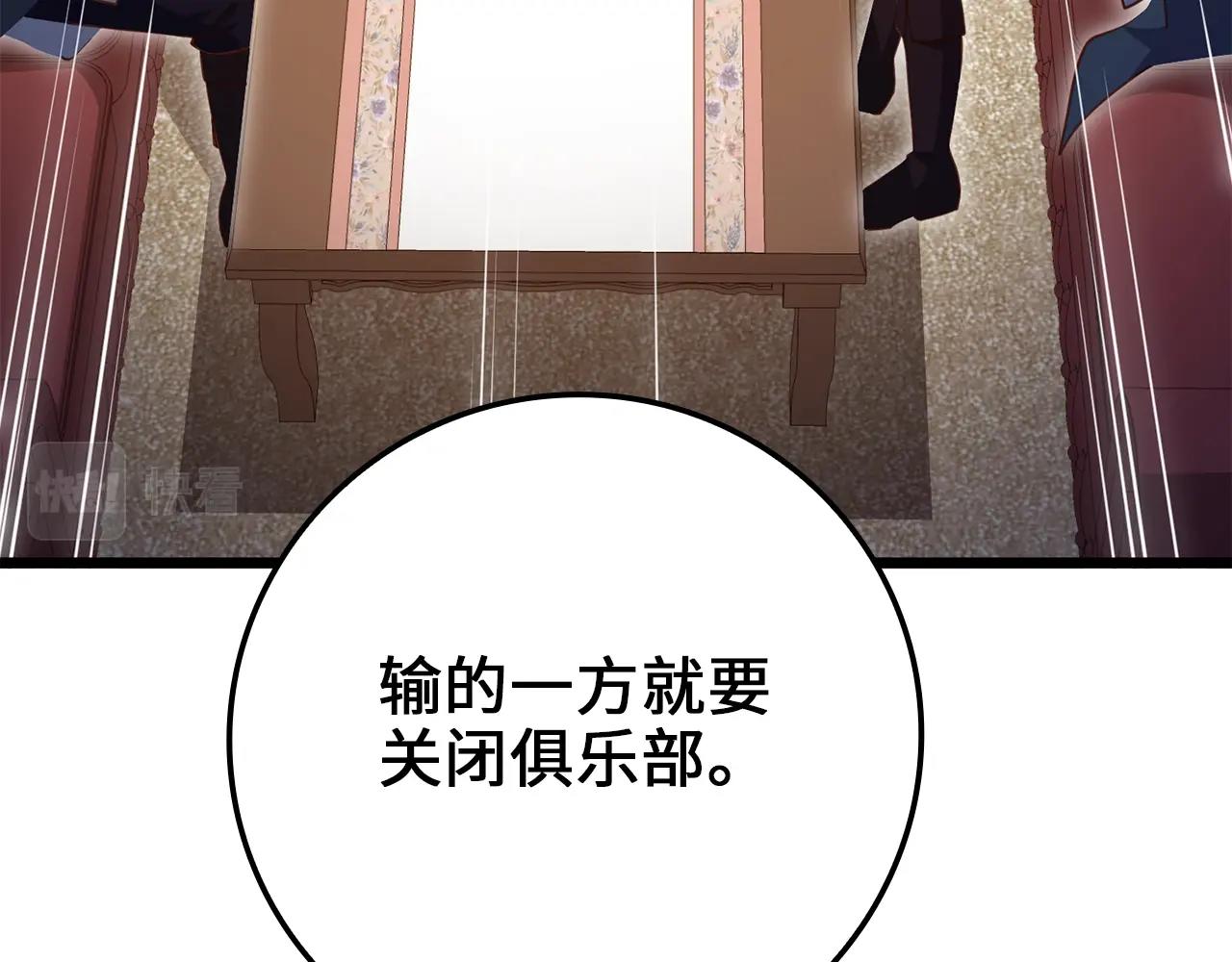 第 88 页