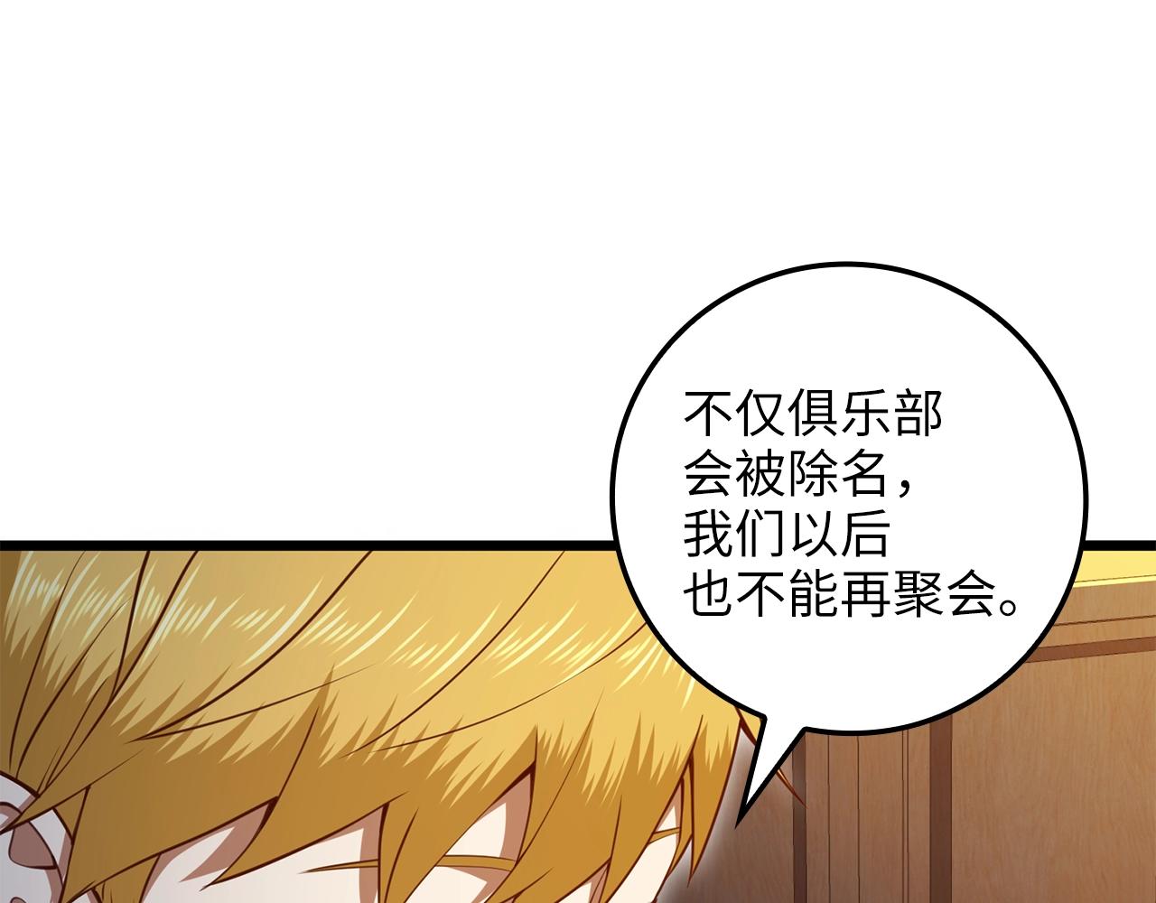 第 90 页