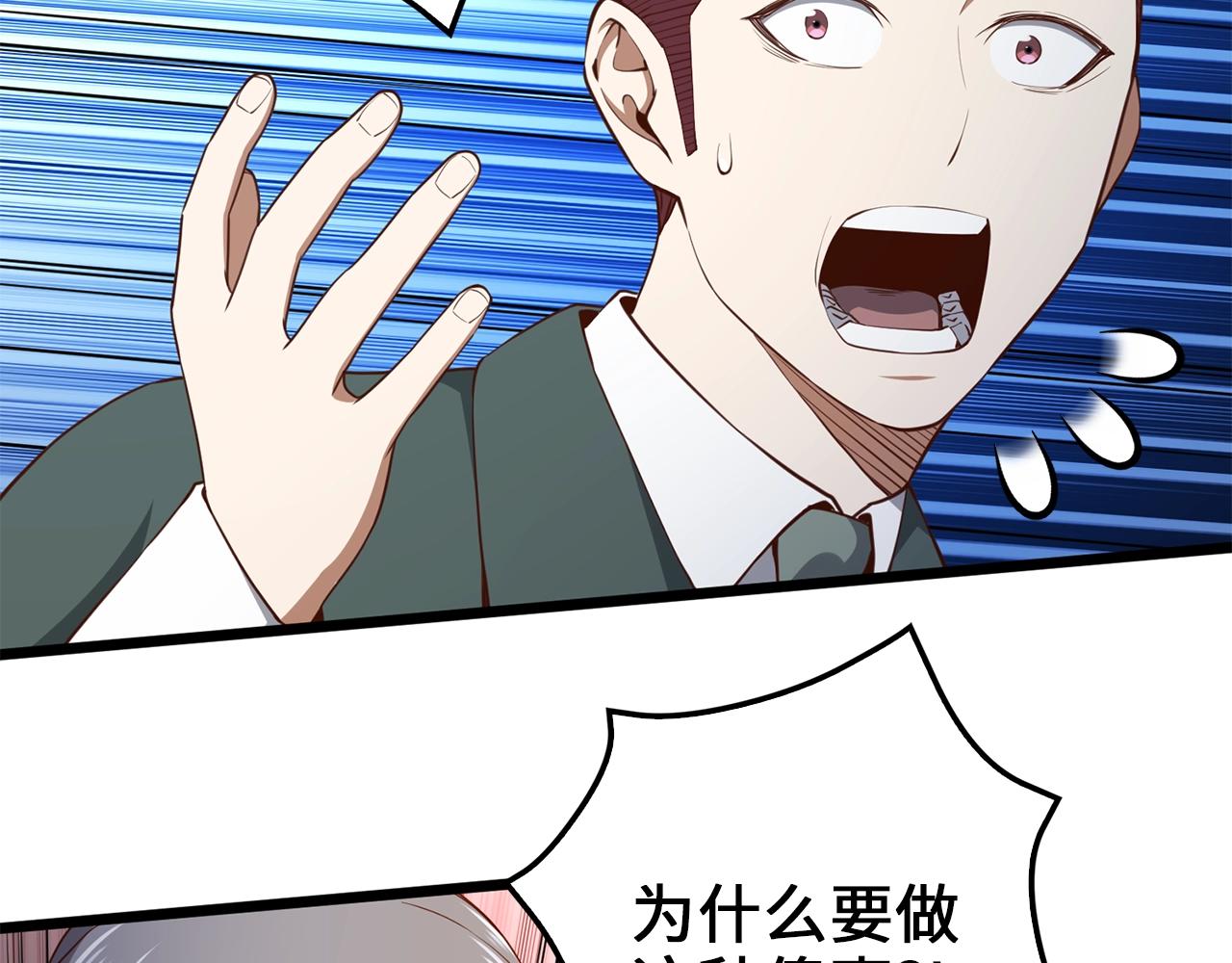 第 93 页