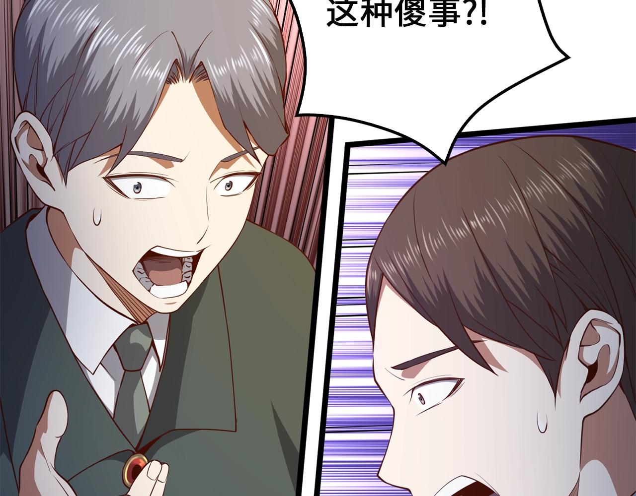 第 94 页