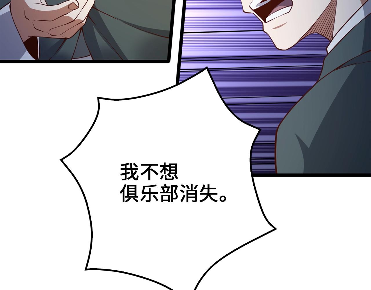 第 95 页