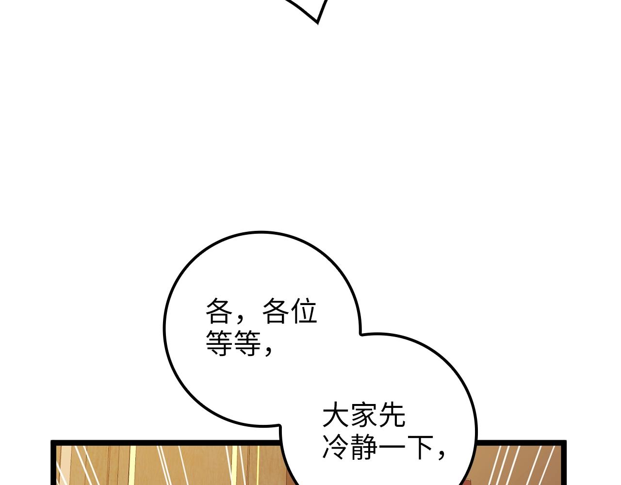 第 96 页