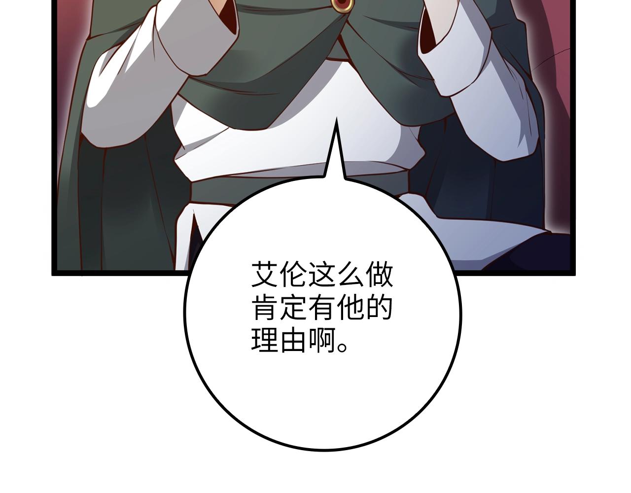 第 98 页