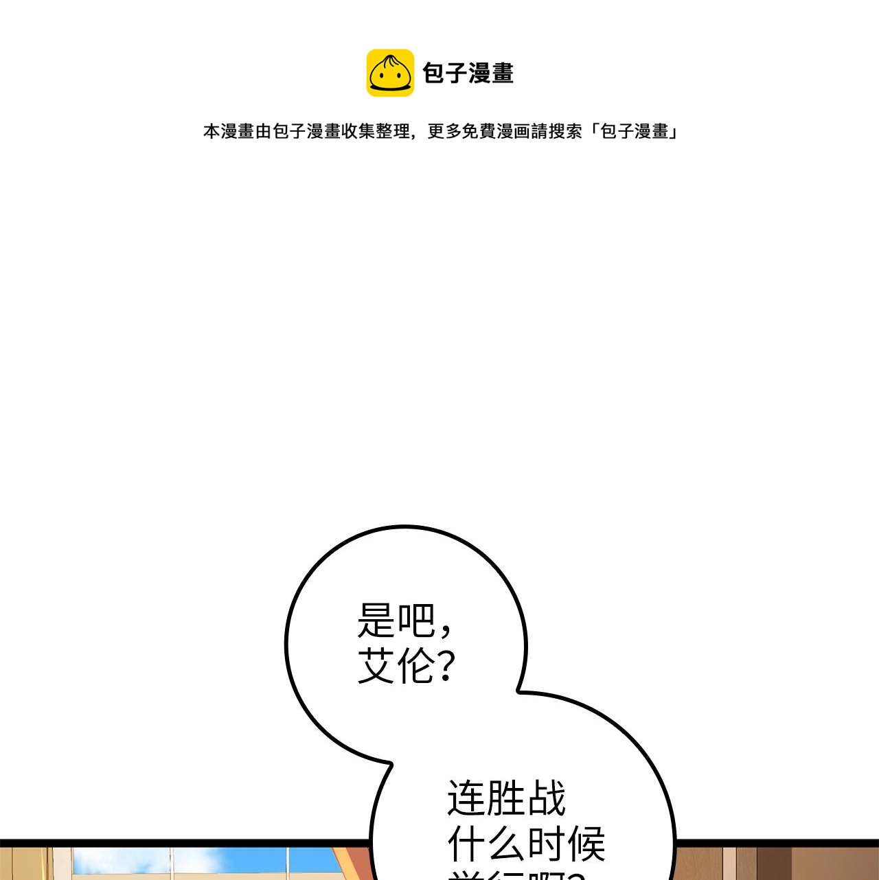 第 99 页