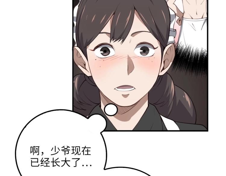 第 101 页
