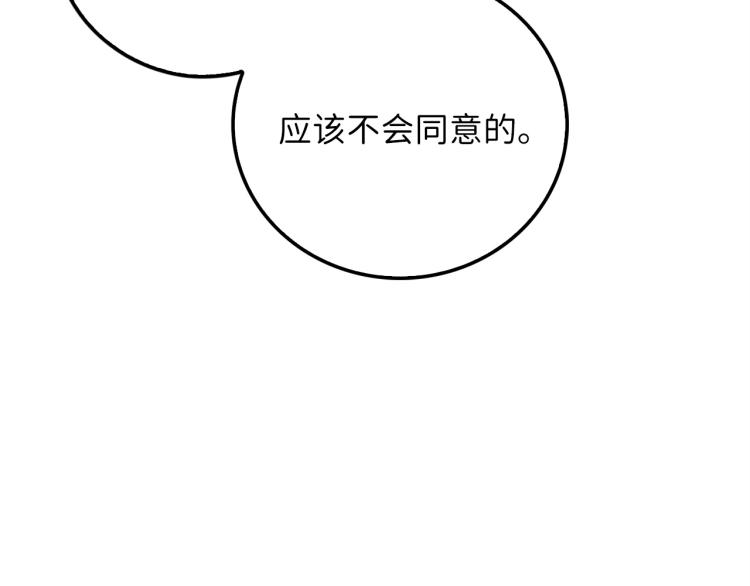 第 102 页