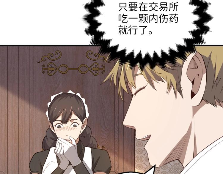 第 105 页