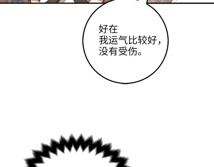 第 106 页