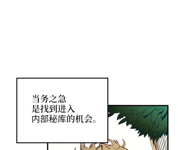 第 110 页