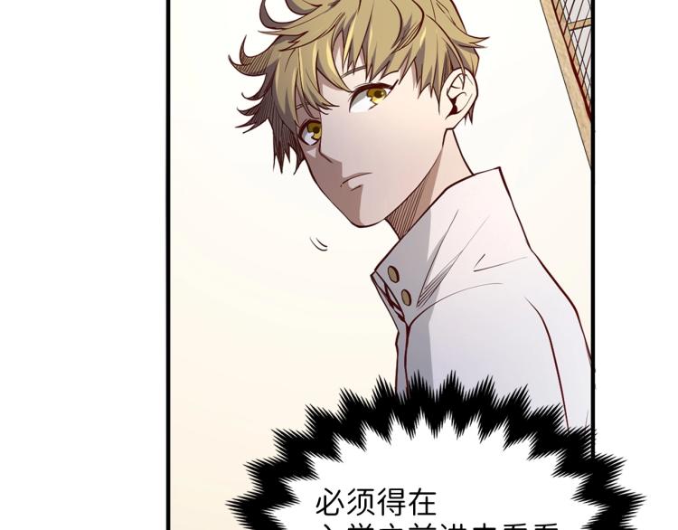 第 111 页
