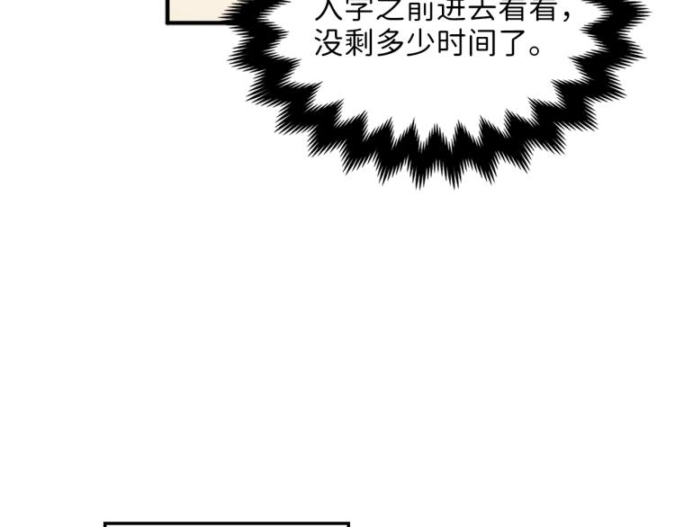 第 112 页