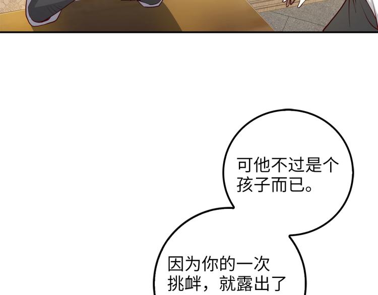 第 129 页