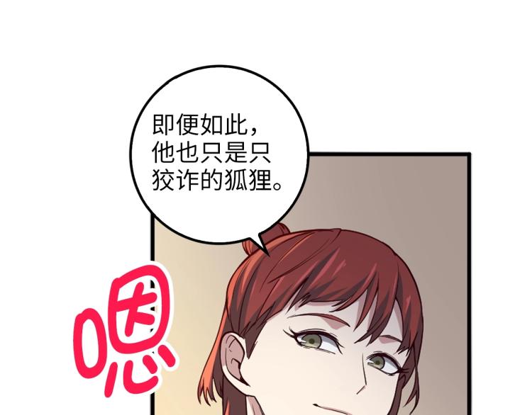 第 132 页