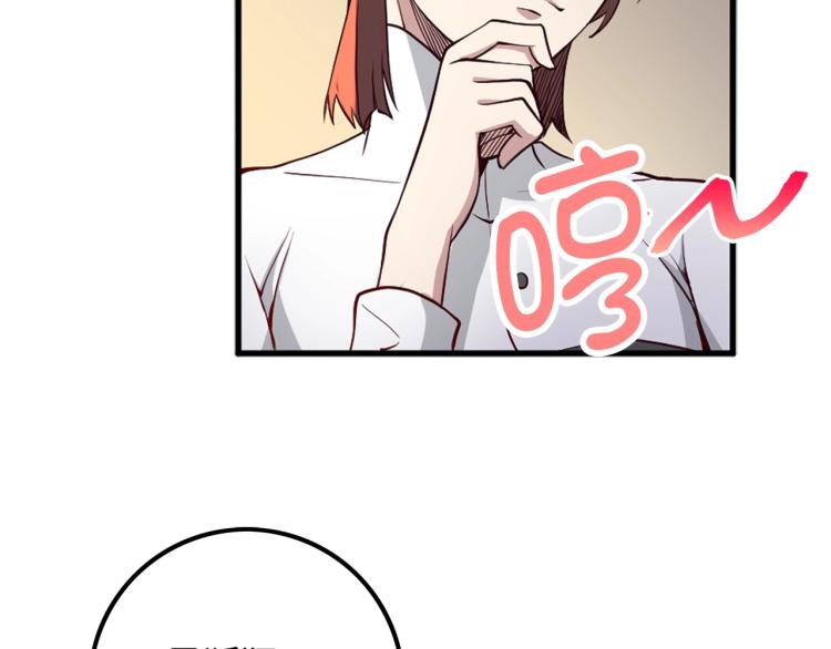 第 133 页