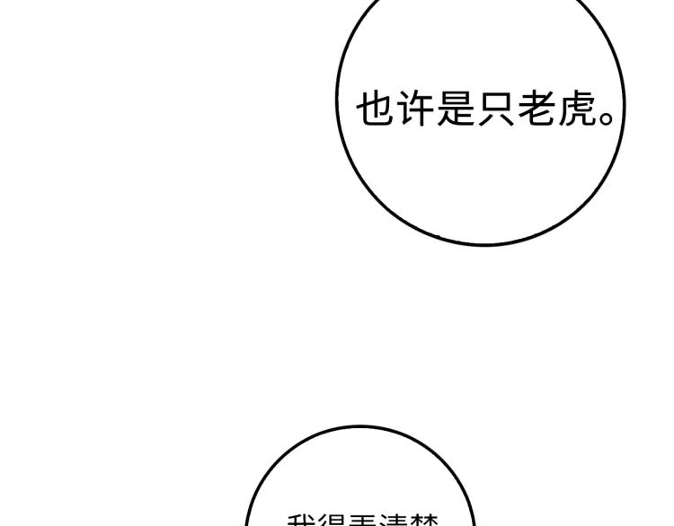 第 135 页