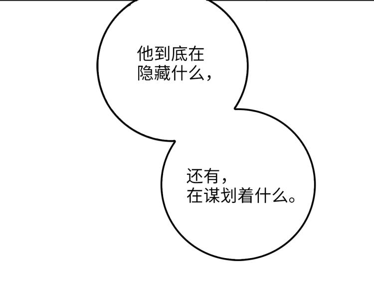 第 137 页